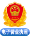 金屬屋面,鑫明光電子營業執照