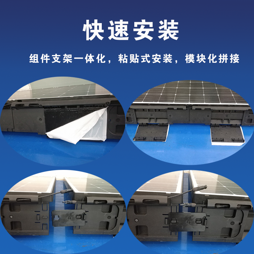 QDS快裝集成一體化系統